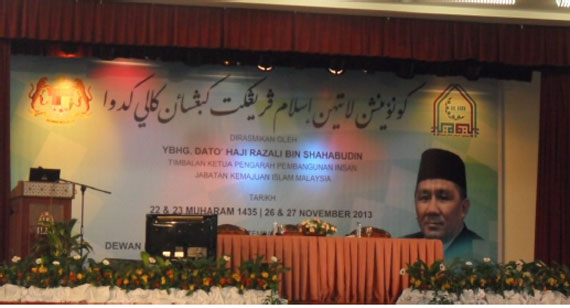 second national islamic1301